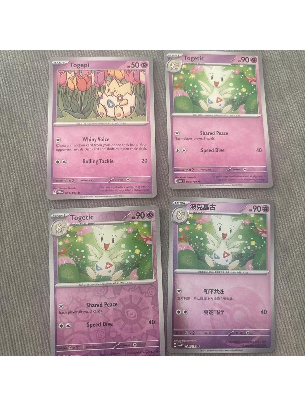 Pokémon evolution